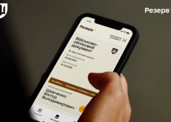 Автоматичне продовження відстрочки: 90% без заяв