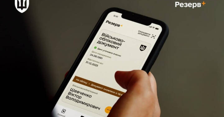 Автоматичне продовження відстрочки: 90% без заяв