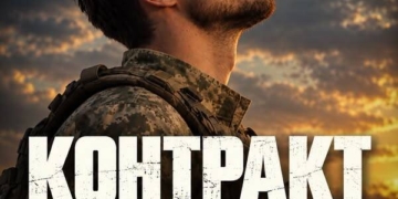 Добровільний контракт