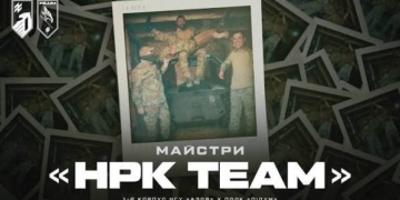 майстерня НРК 41-го полку