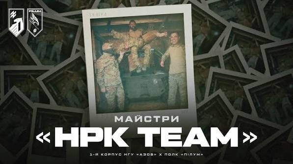 майстерня НРК 41-го полку