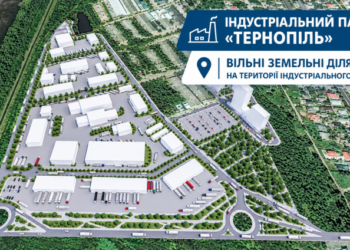 Індустріальний парк «Тернопіль» пропонує вільні ділянки
