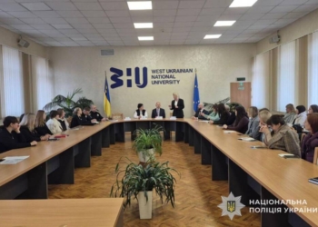 Навчання фахівців з роботи з кривдниками у Тернополі