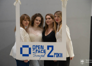 Open Space у Тернополі відзначив 2‑річчя: 16 000 відвідувачів