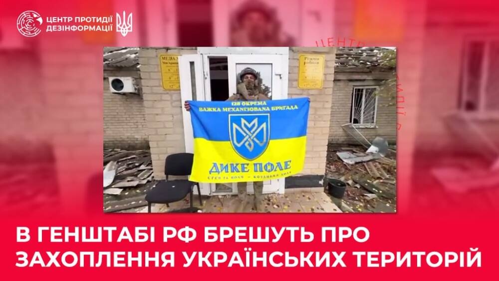 Заява начальника генштабу рф валерія герасимова