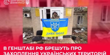 Заява начальника генштабу рф валерія герасимова