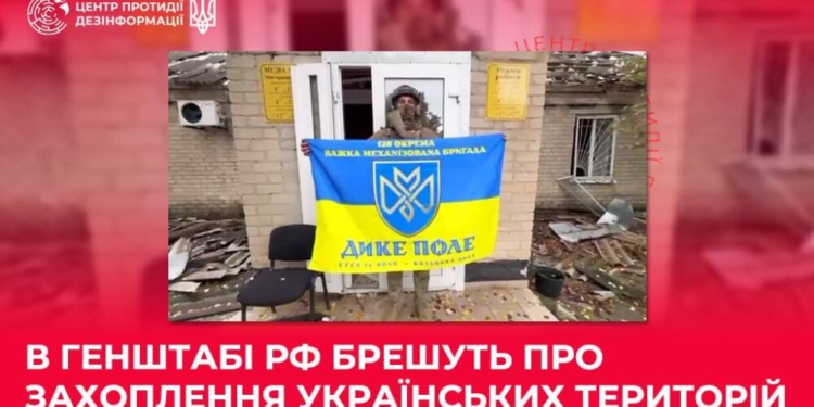 Заява начальника генштабу рф валерія герасимова