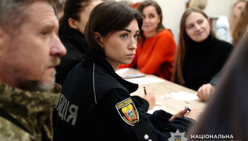 Поліцейські Тернопільщини написали Радіодиктант єдності