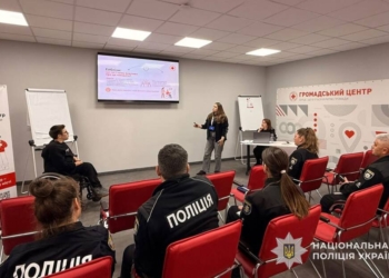 Поліцейські Тернопільщини обговорили безбар’єрність