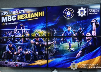 Поліція Тернопільщини розвиває спорт для ветеранів
