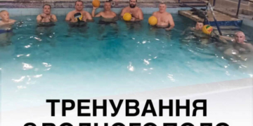 Реабілітація ветеранів через водне поло у Тернополі