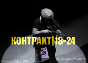 контакт