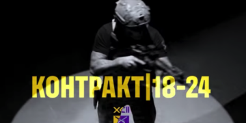 контакт