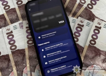 Шахрайство в Telegram: жінка втратила 90 тисяч гривень