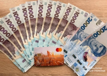 Шахраї ошукали тернополянина на 56 тисяч гривень