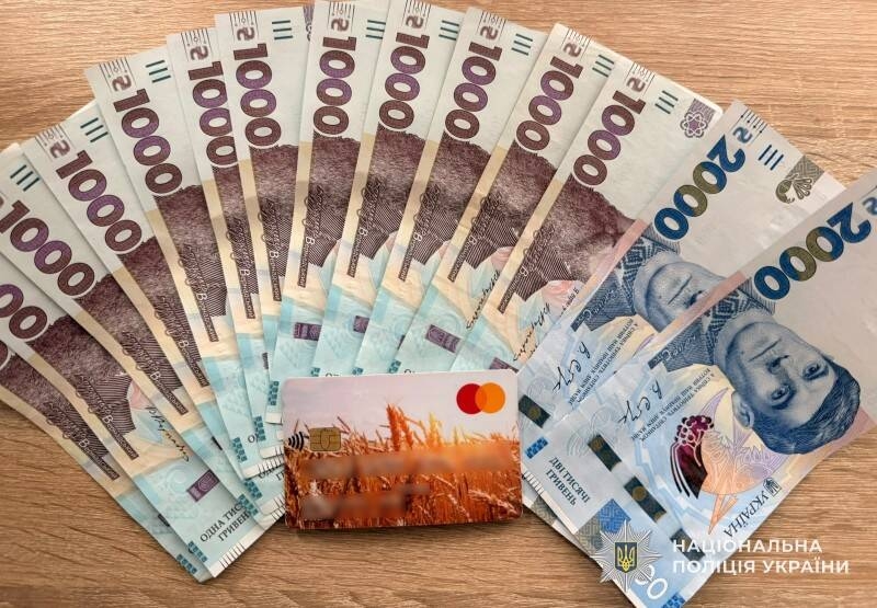 Шахраї ошукали тернополянина на 56 тисяч гривень