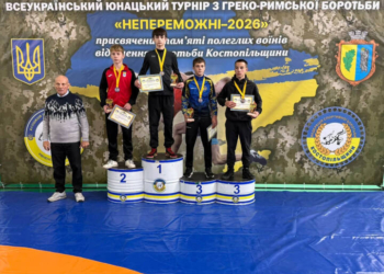 Тернопільські борці здобули медалі на турнірі «Непереможні»
