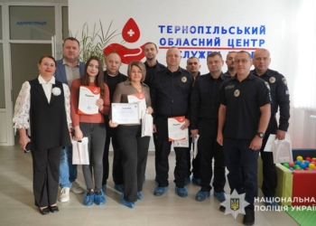 Тернопільські поліцейські здали кров для захисників