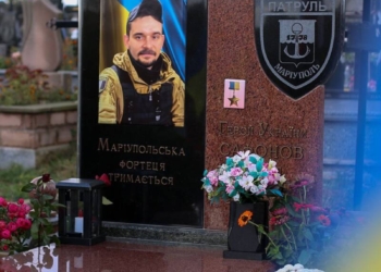 У Теребовлі вшанували пам'ять Героя України Даніїла Сафонова