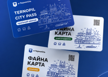 У Тернополі оновлюють дизайн «Файної карти»