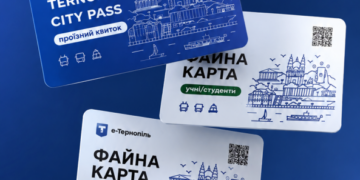 У Тернополі оновлюють дизайн «Файної карти»