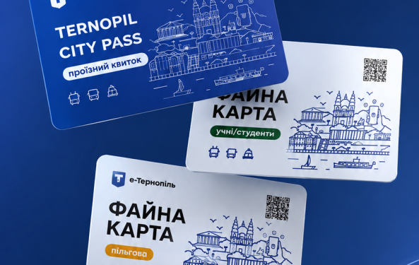 У Тернополі оновлюють дизайн «Файної карти»
