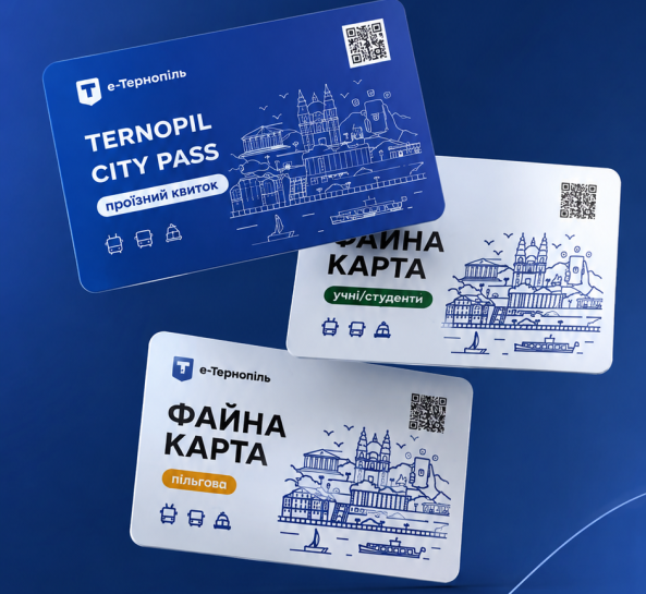 У Тернополі оновлюють дизайн «Файної карти»