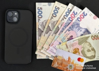 У Тернополі шахрай ошукав пенсіонерку на 17 тисяч гривень
