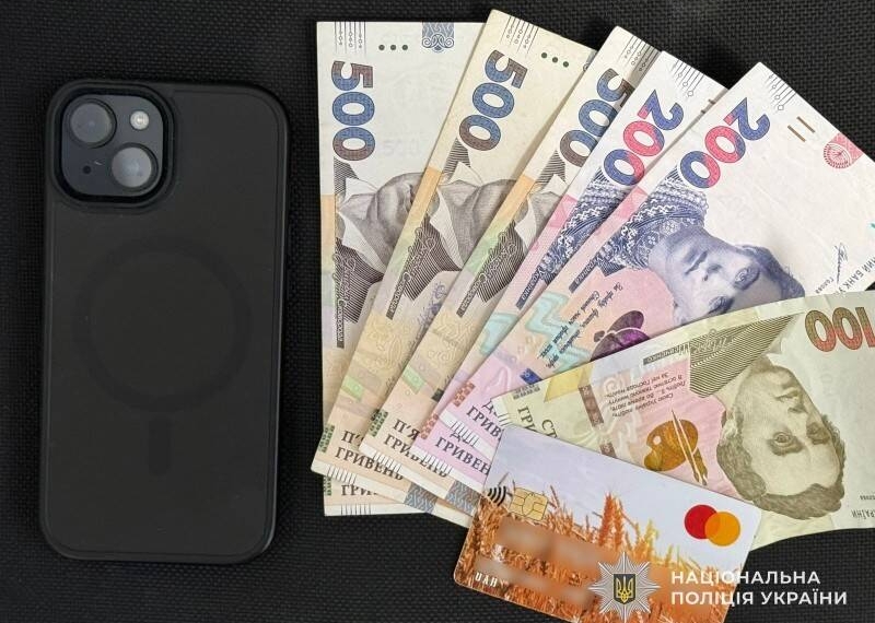 У Тернополі шахрай ошукав пенсіонерку на 17 тисяч гривень