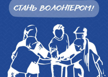 У Тернополі створюють спільноту волонтерів для допомоги