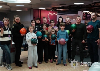 У Тернополі ветерани з дітьми провели день у боулінгу