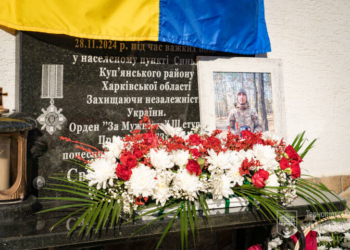 У Тернополі вшанували пам'ять Героя Андрія Гринюки
