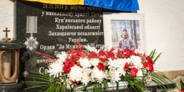 У Тернополі вшанували пам'ять Героя Андрія Гринюки