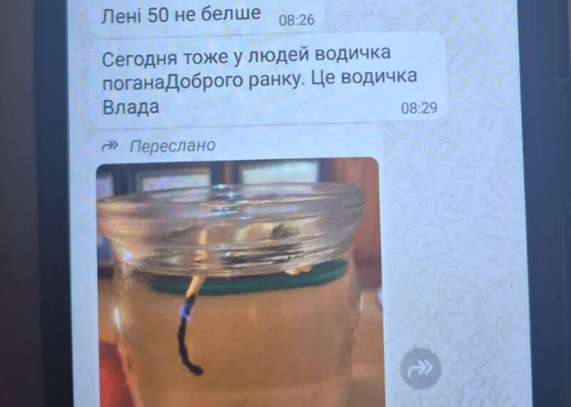 Жителька Тернопільщини віддала шахраям 350 тисяч гривень